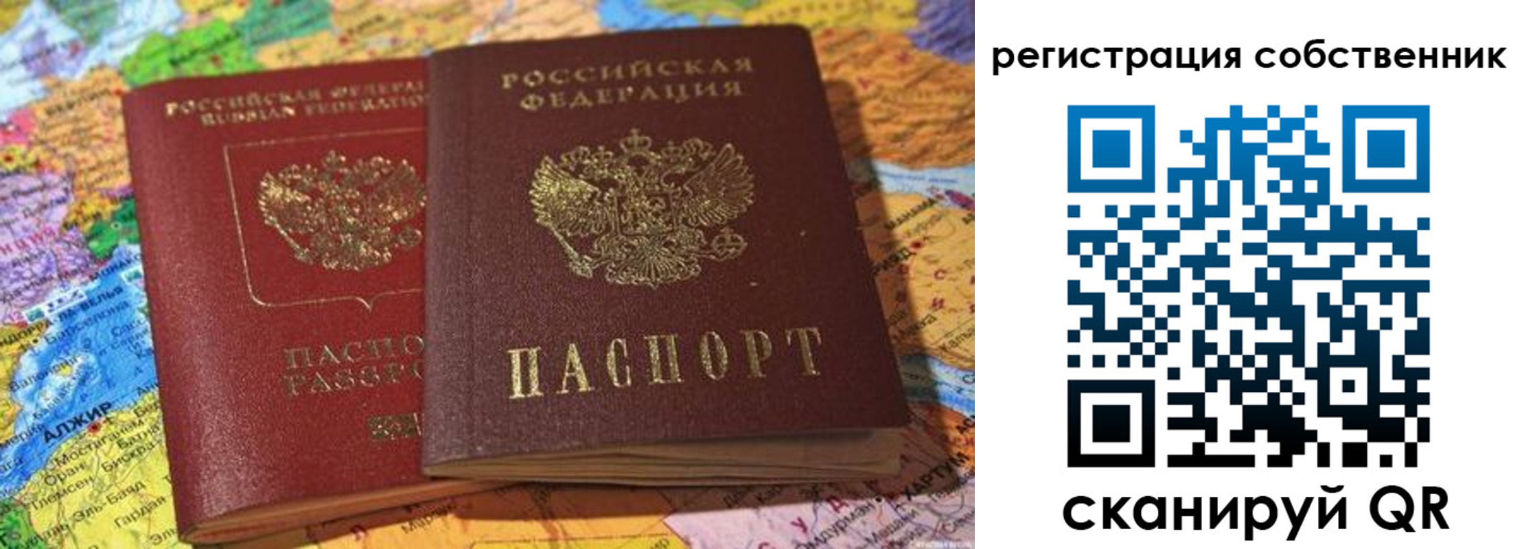 пропишу в квартире в Краснозаводске