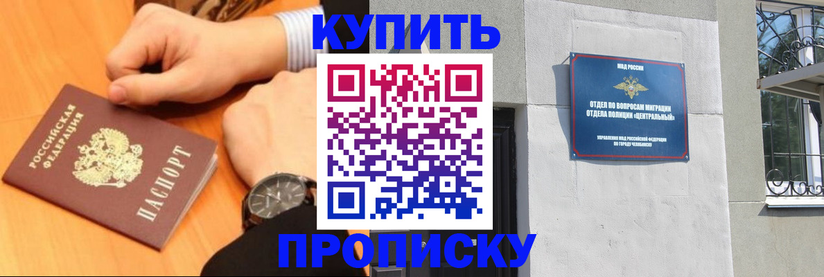 временная регистрация поиск в Краснозаводске